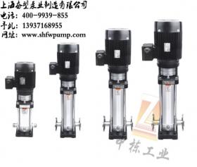 CDLF不銹鋼立式多級(jí)離心泵-32CDLF4-20
