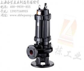 WQ(QW)型高效無堵塞排污泵WQ50-20-7-0.75