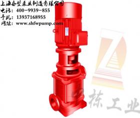 XBD-L型立式消防泵XBD2.2/5-50*2