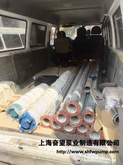 深井潛水泵裝車送貨