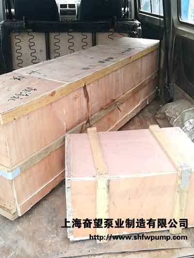 管道泵和螺桿泵裝車發(fā)貨 管道泵和螺桿泵裝車發(fā)貨