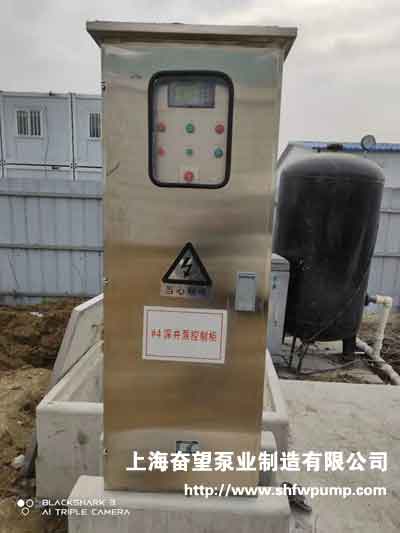 深井潛水泵變頻控制柜安裝調(diào)試
