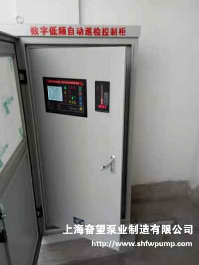 魏都變電站調(diào)試消防泵、控制柜、增壓穩(wěn)壓給水設(shè)備，查看各設(shè)備運(yùn)行情況